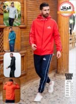 ⁦ترنج سوفت مبطن⁩ - الصورة ⁦8⁩